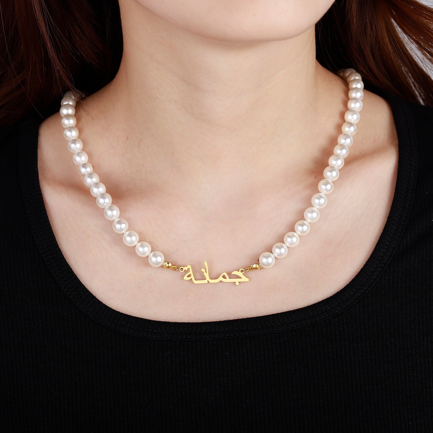 Arabic Name Pearl Necklace  � Perfect Gift  � Mothers Day Wedding Birthday Present Girlfriend Christmas Couple Anniversary