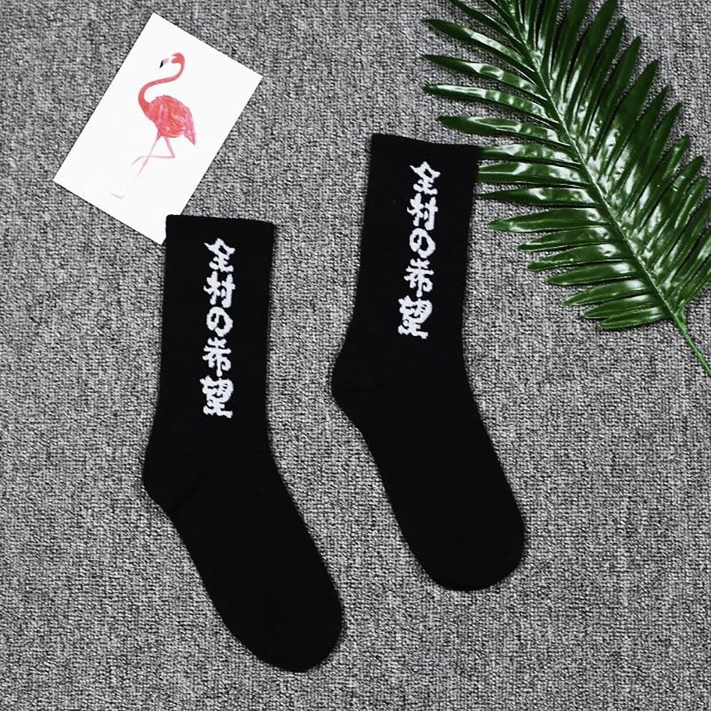 Men's Japanese Harajuku Streetwear Cotton Kanji Crew Socks