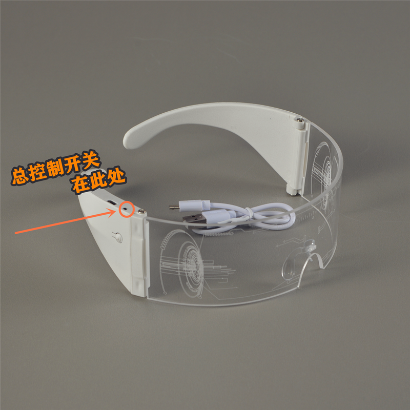 Futuristic LED Glowing Sunglasses - Rechargeable Cyberpunk Party Glasses for Trendy Bar Style