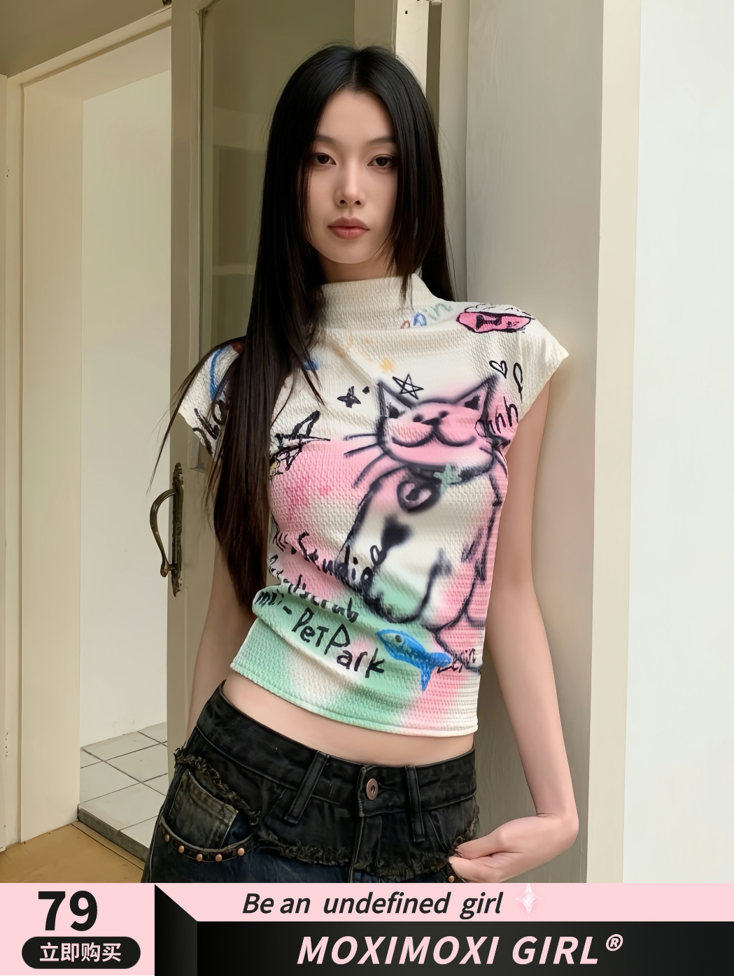 Graffiti Cat Short Sleeve T-Shirt - Textured Knit, Slim Fit, Niche Design, 2024 Early Spring Collection, Trendy Street Style
