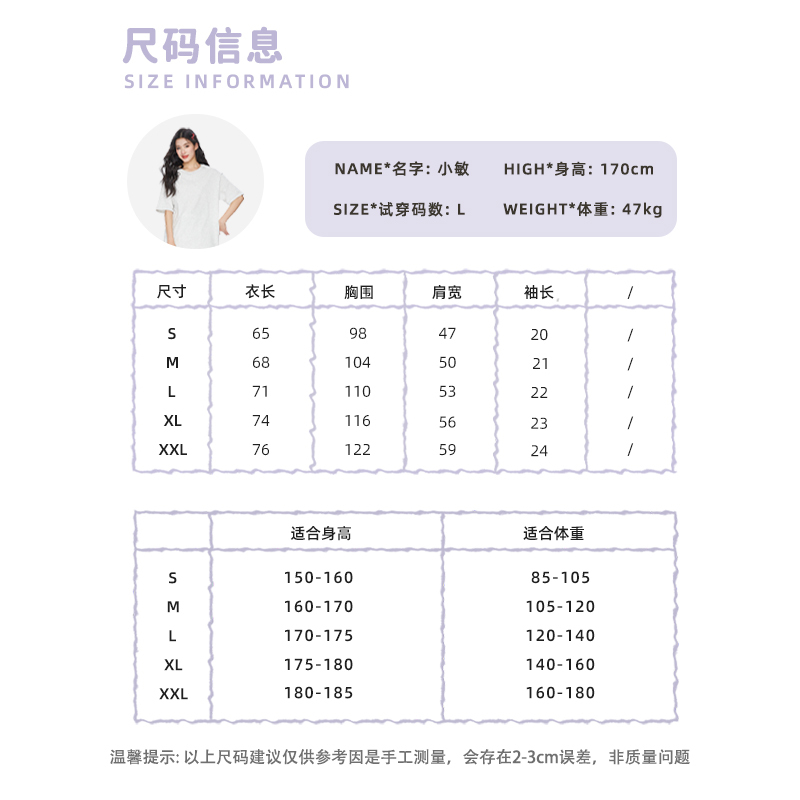 Plus Size Simple Solid Color Short Sleeve Women's Summer T-Shirt - Loose Fit Korean Style Basic Tee for Couples