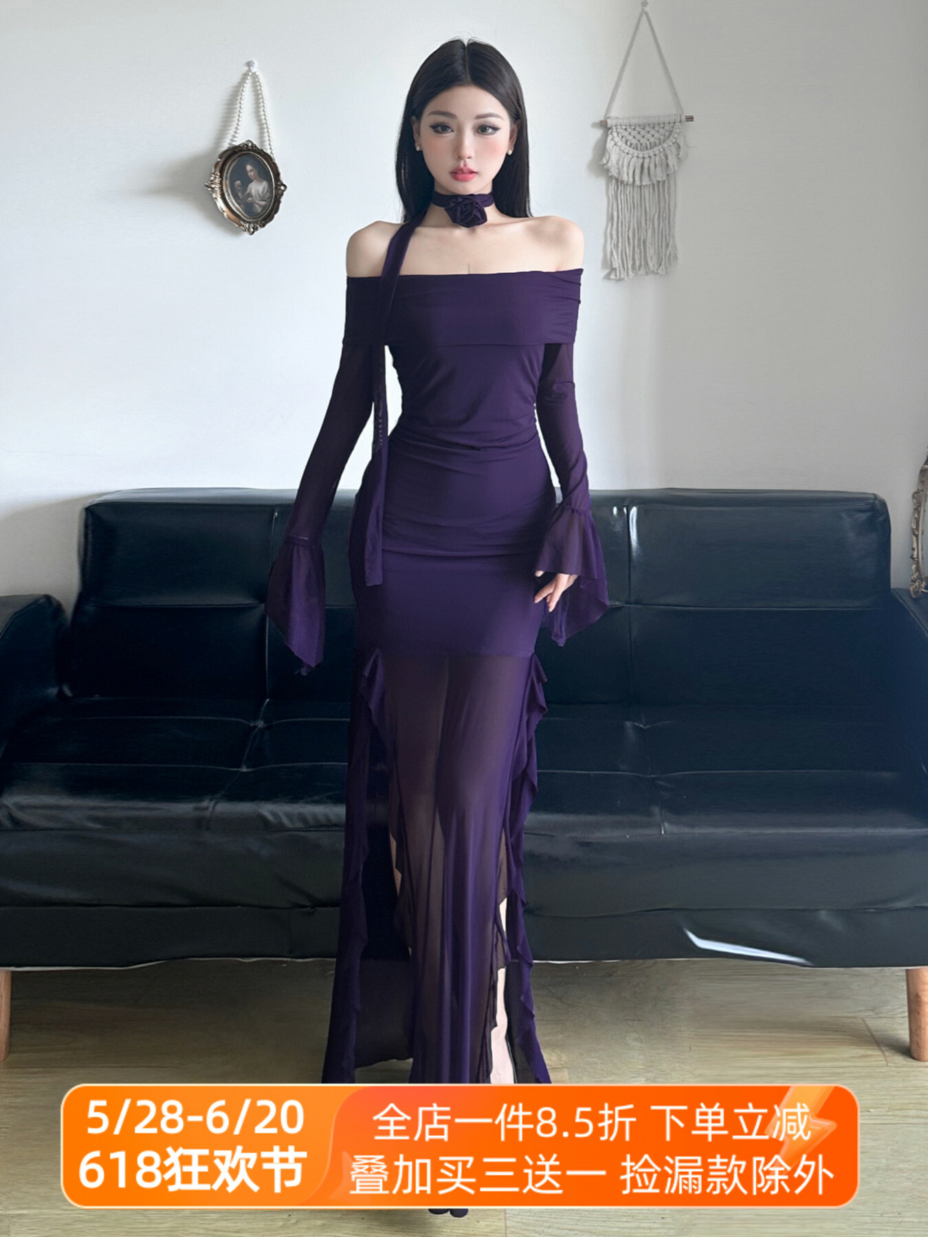 Purple Charm Off-Shoulder Sheer Long Dress with Bell Sleeves - Women’s Bodycon Dress, Elegant Evening Wear, Trendy Fashion