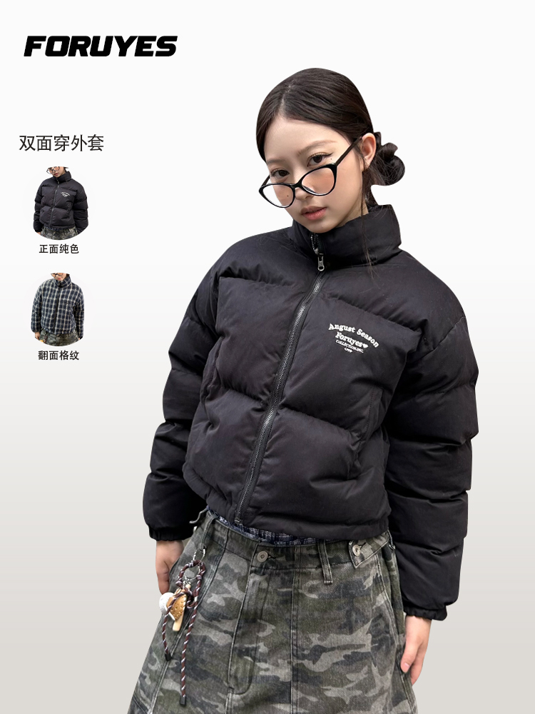 Winter Plaid Reversible Cotton Jacket for Women - Embroidered Slogan, Thickened Outerwear, Cozy Layering, Trendy Street Style