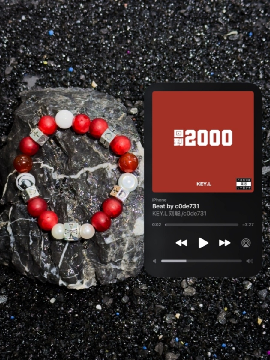 2000 Liu Cong Album Cover Beaded Bracelet - Niche Soul Collision Design, Retro Style, Unique Fashion Accessory
