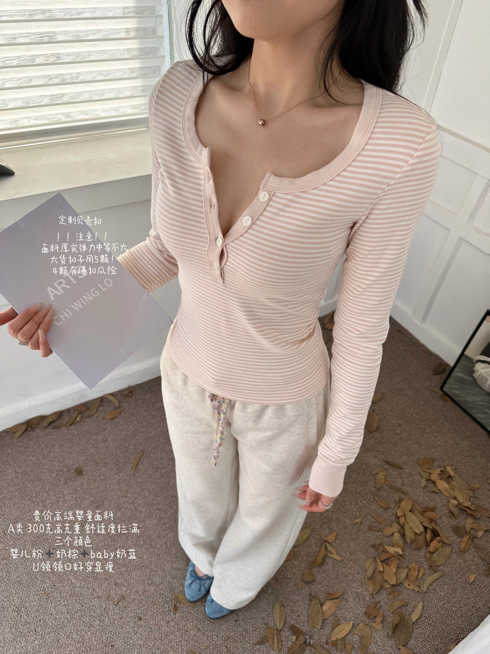 Cream Base Three-Color Striped Baby and Toddler T-Shirt | Soft Class A Fabric | Trendy and Comfortable