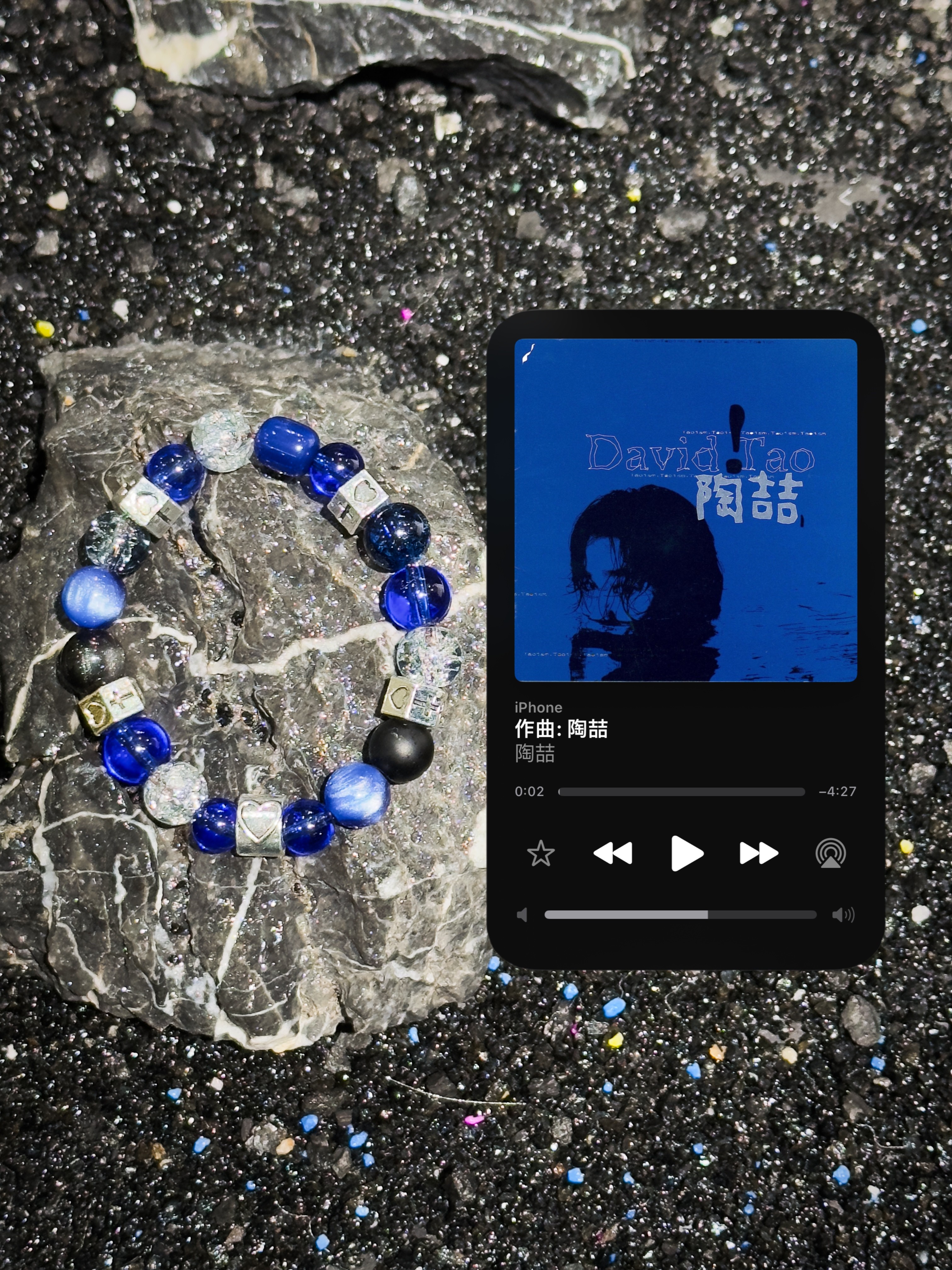 David Tao Quick Sand Album Cover Bracelet - Soul Collision Design, Unique Music-Inspired Jewelry for Fans