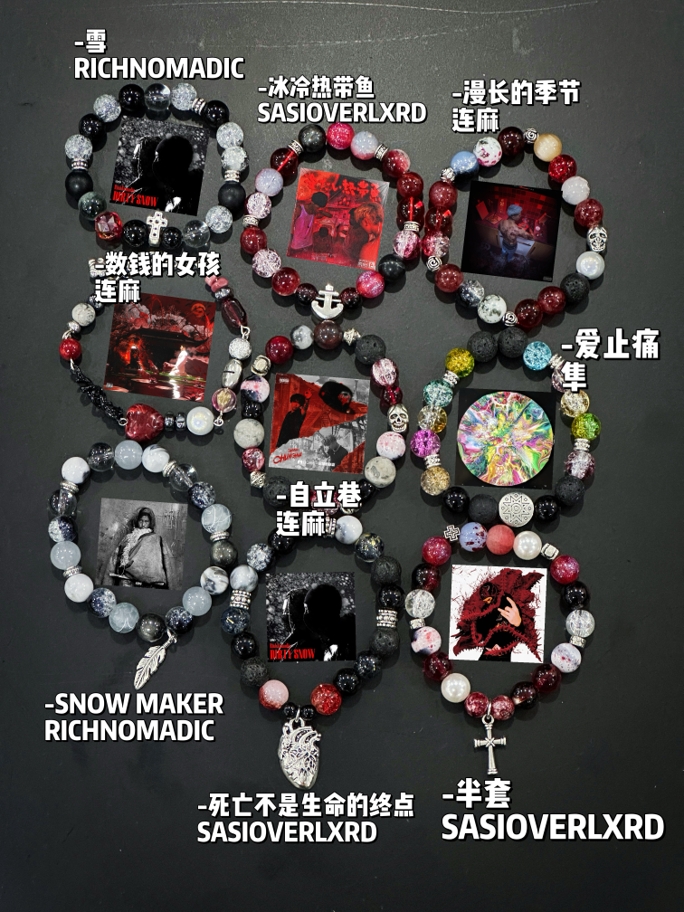 Five-Person Group Album Cover Bracelet - Soul Collision Inspired, Trendy Ins Style Jewelry for Music Lovers