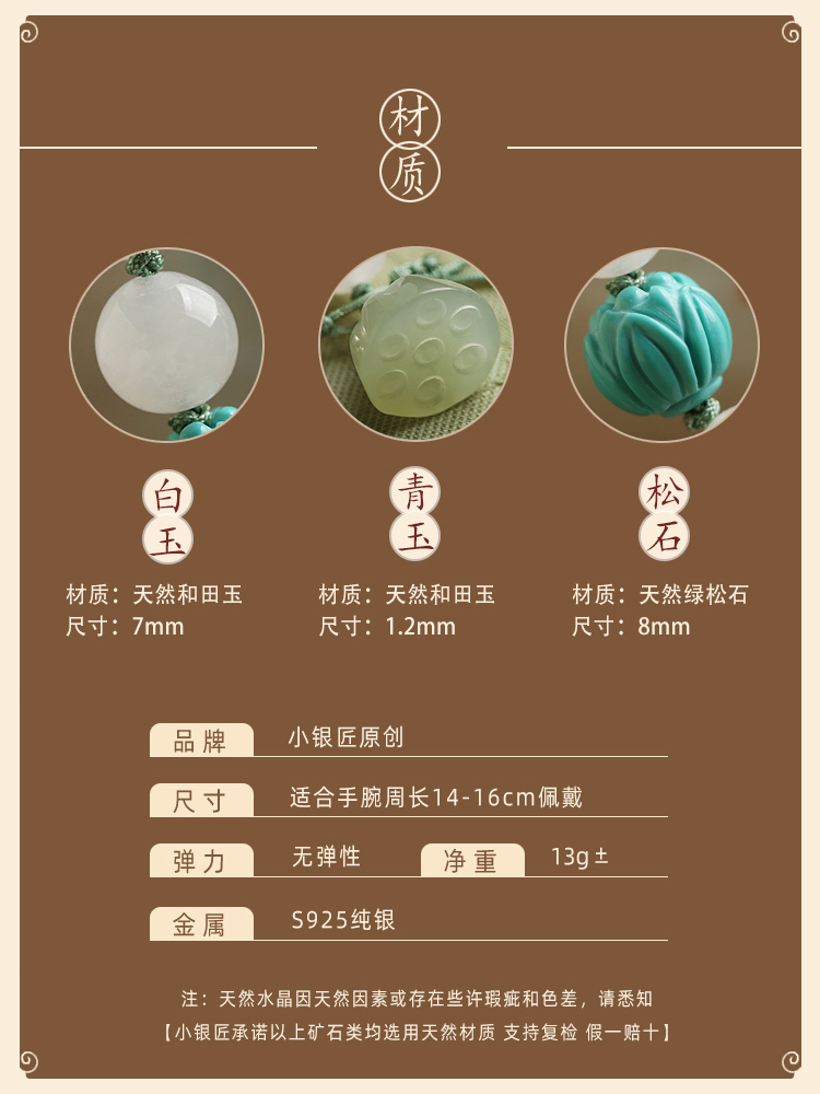 Handmade Natural Hetian Jade White Lotus Pod Bracelet - Summer High-End Beaded Jade Stone Jewelry