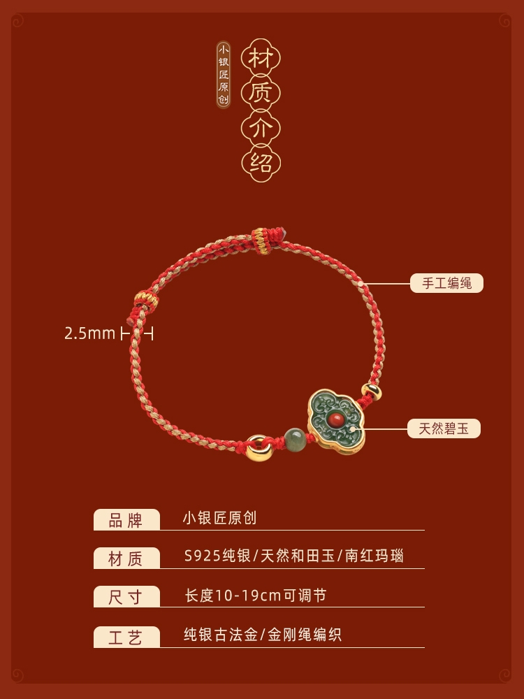 Handmade Natural Jadeite Ruyi Hetian Jade Bracelet with Pure Silver and Red Rope, Retro Chinese Style Gift for Women