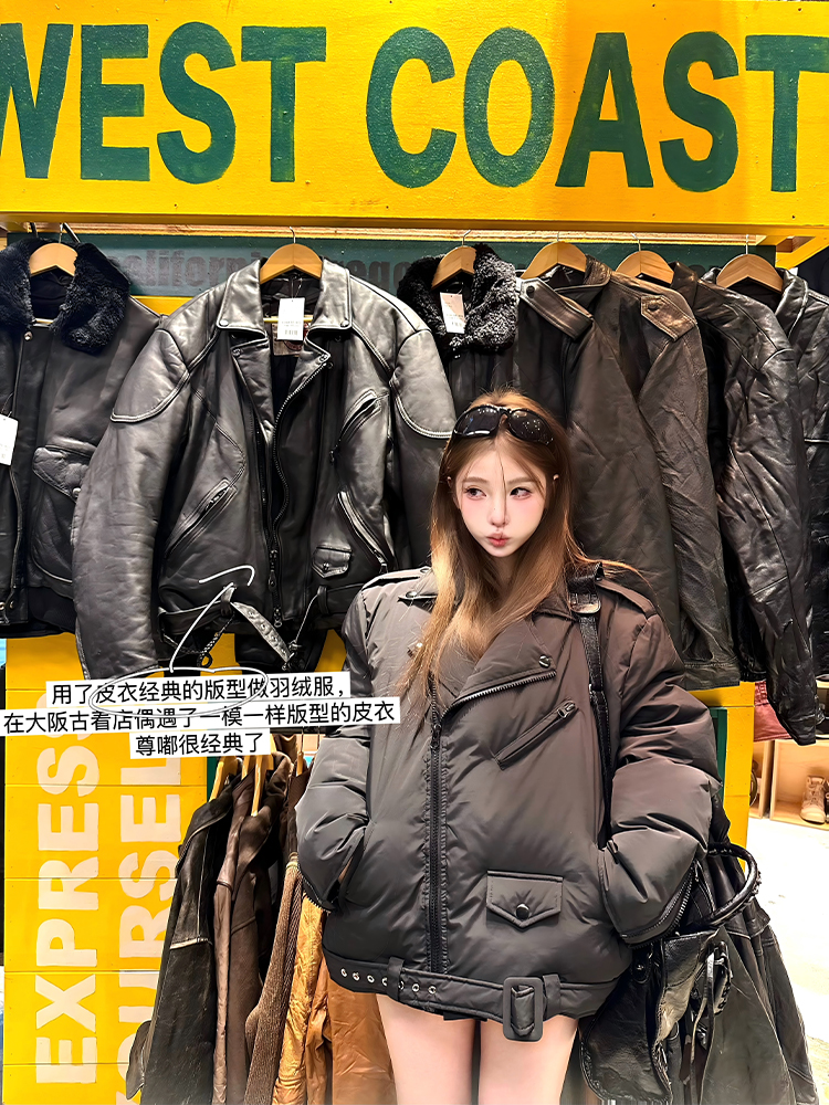 Late Winter Punk Black Short Down Jacket for Women - 90% White Duck Down, Loose Fit Warm Outerwear, Y2K Style