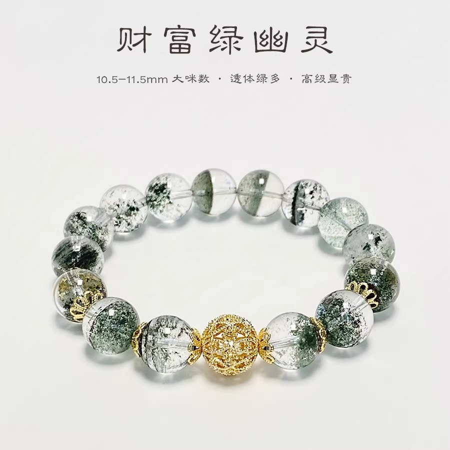 Natural Green Phantom Crystal Bracelet for Women - Classy Key Design Decorative Lucky Bead Accessory, Elegant Jewelry Gift