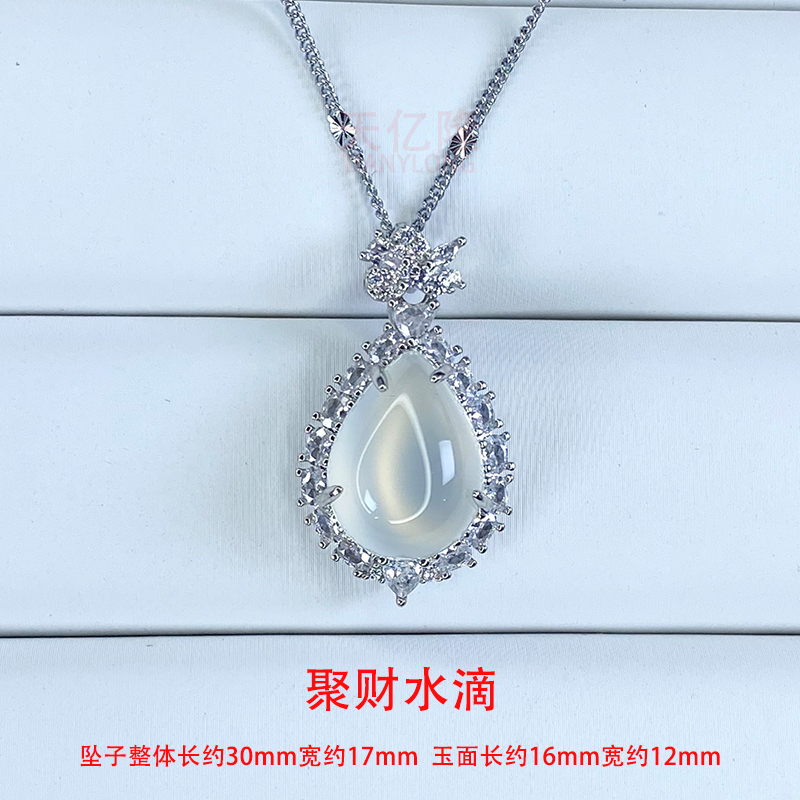 Natural Ice-Grade Chalcedony Pendant with Jadeite Inlaid Gemstones and Ice-Transparent Agate - Elegant Gemstone Jewelry