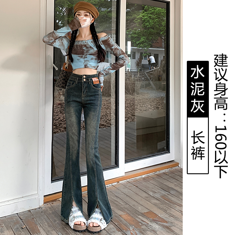 Retro High Waist Fleece-Lined Flared Jeans for Women - Slim Fit Split Hem Autumn Winter 2025, Flattering for Petite Figures