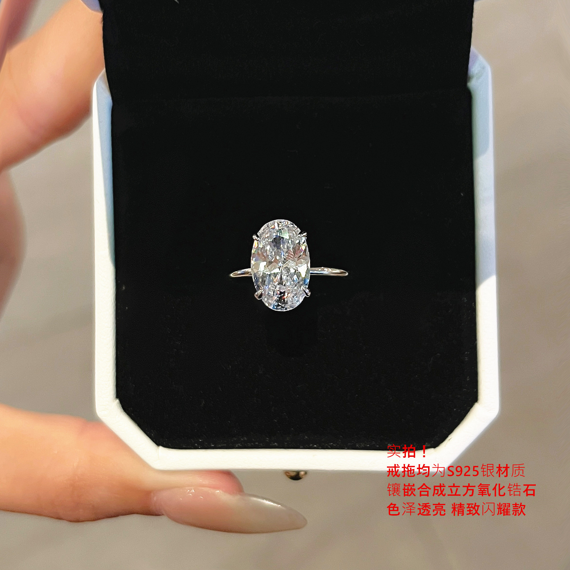 S925 Pure Silver Minimalist Pigeon Egg Ring for Women, 3-Carat Oval Simulated Diamond, White Gold Plated Luxury Jewelry
