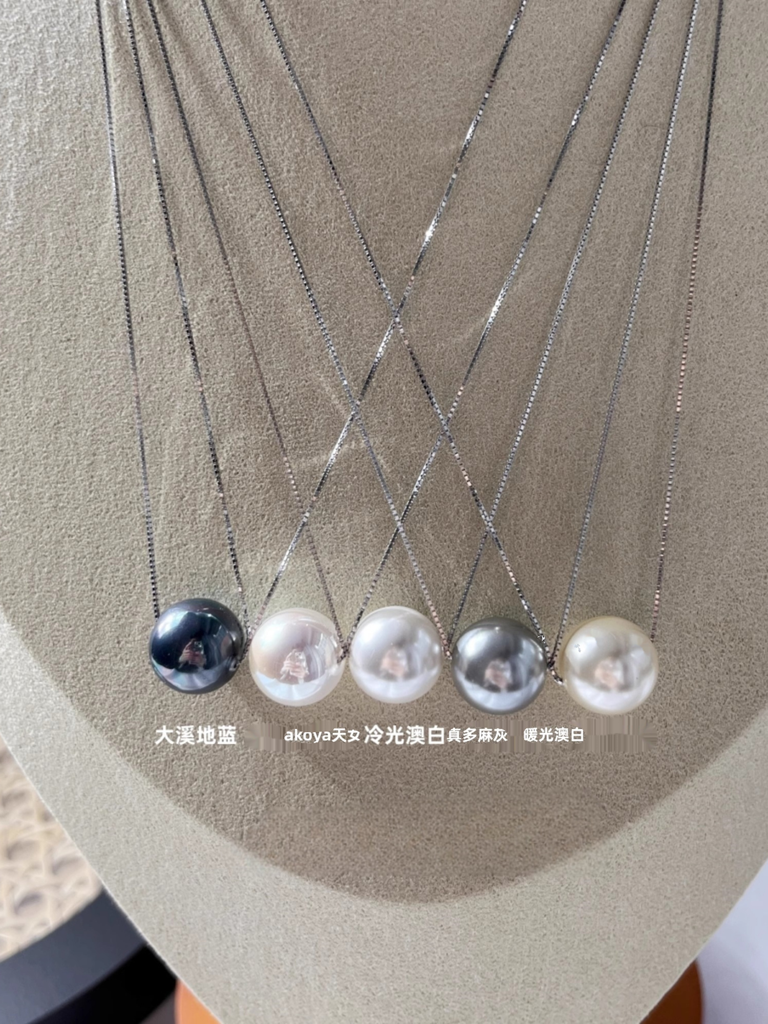 Sterling Silver Akoya Pearl Necklace for Women with Tahitian Gray Lock Chain - Elegant Jewelry for Special Occasions