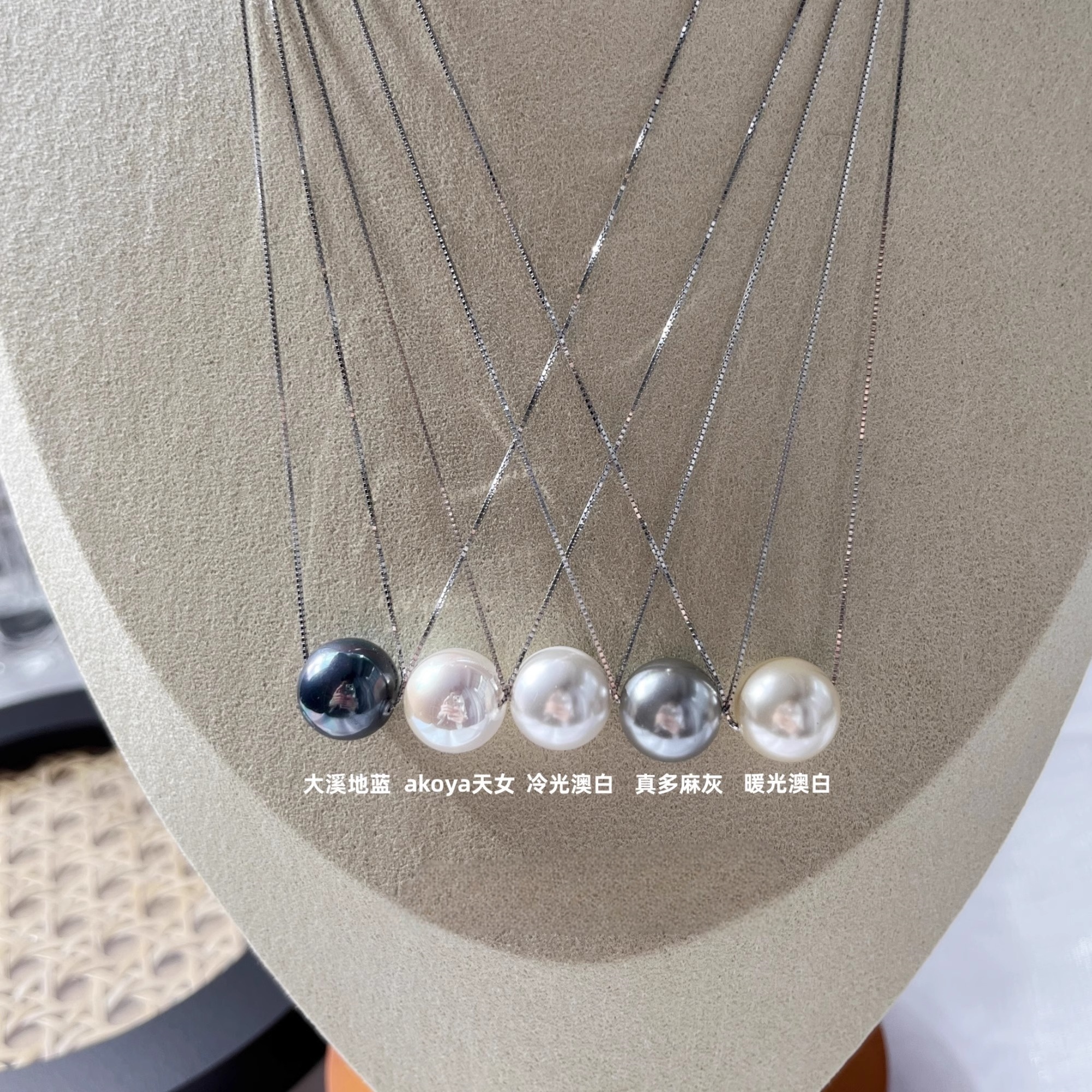 Sterling Silver Akoya Pearl Necklace for Women with Tahitian Gray Lock Chain - Elegant Jewelry for Special Occasions