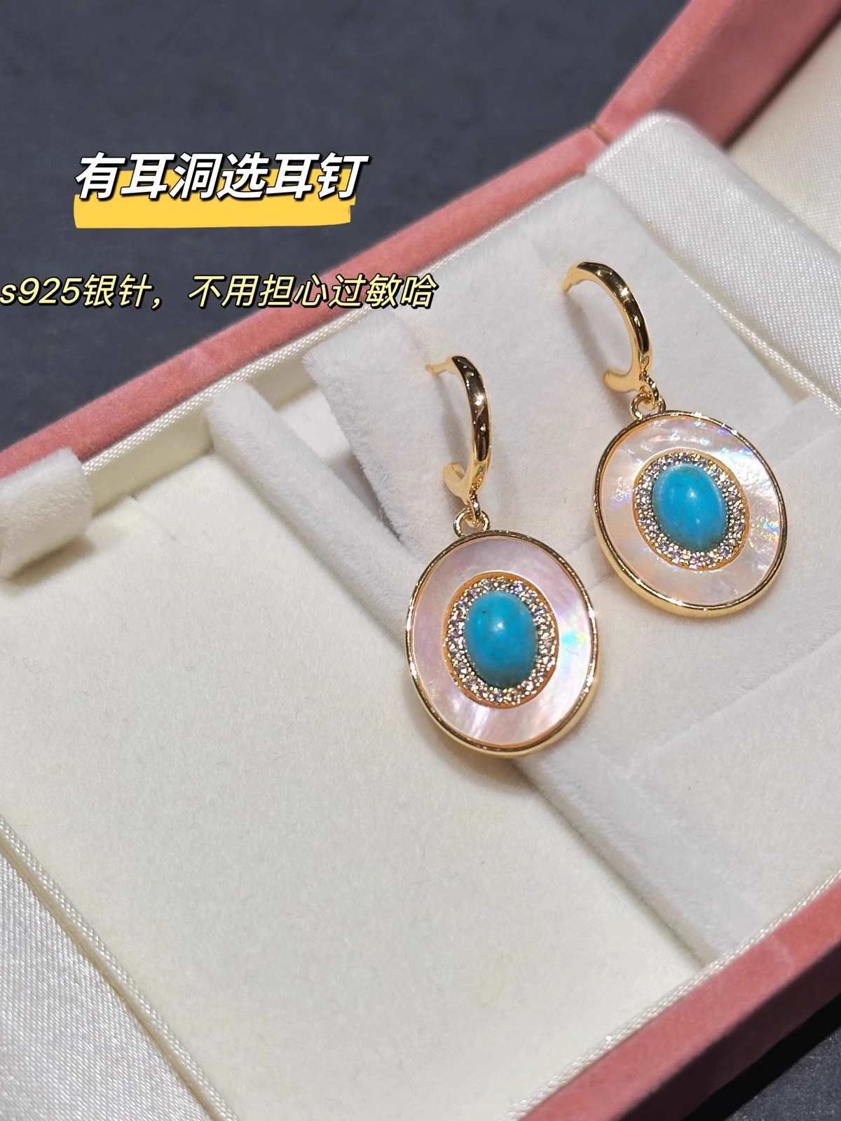 Turquoise Silicone Ear Clip Stud Earrings for Women - Vintage French Style Niche Jewelry Trend