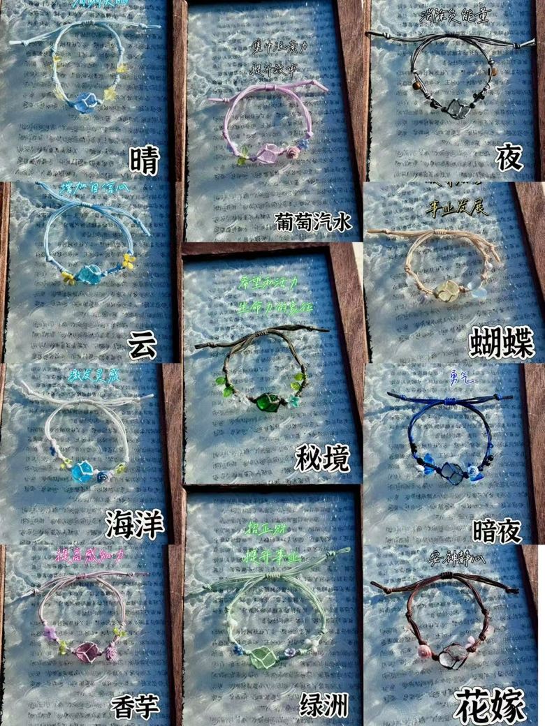 Unique Macrame Crystal Bracelet for Couples - Minimalist Natural Bead Design, Versatile Style for Men and Women